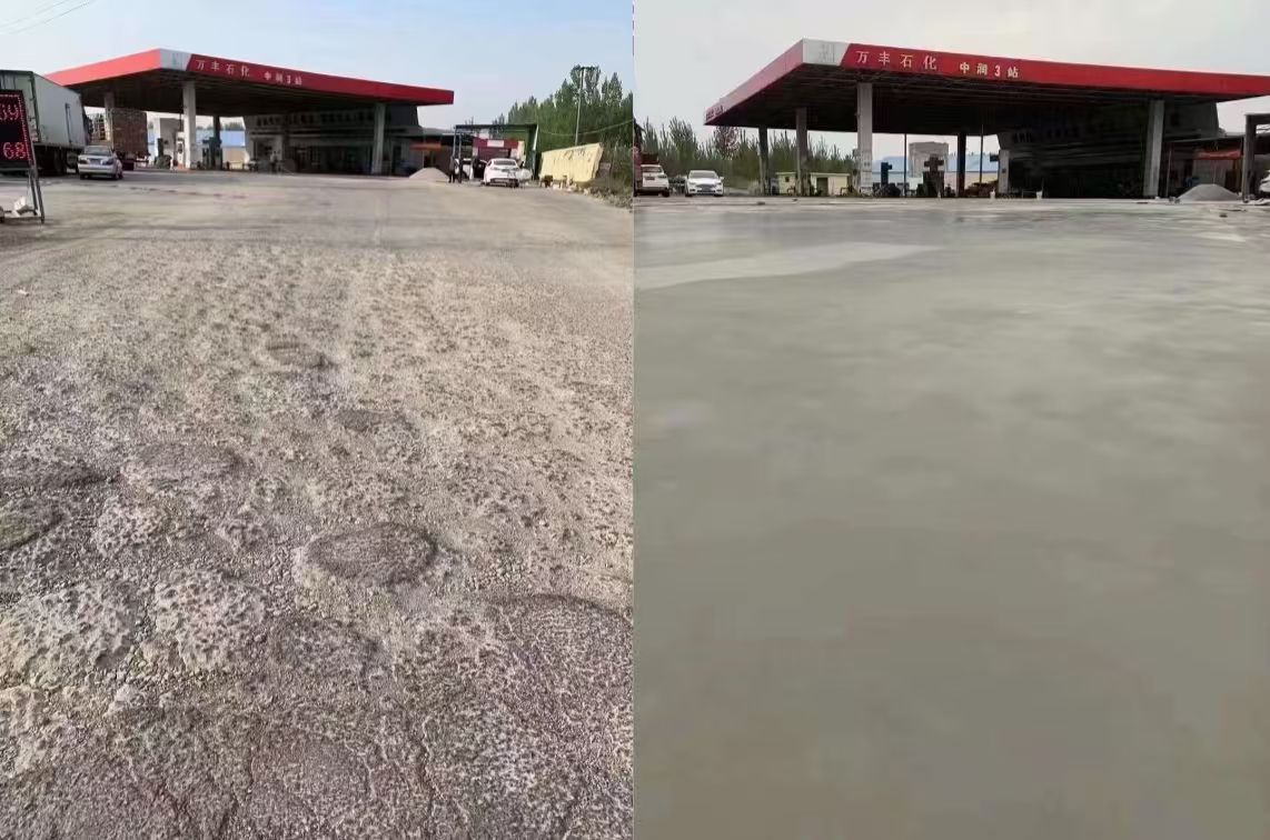 绥阳水泥道路抢修料 混凝土地面修补砂浆