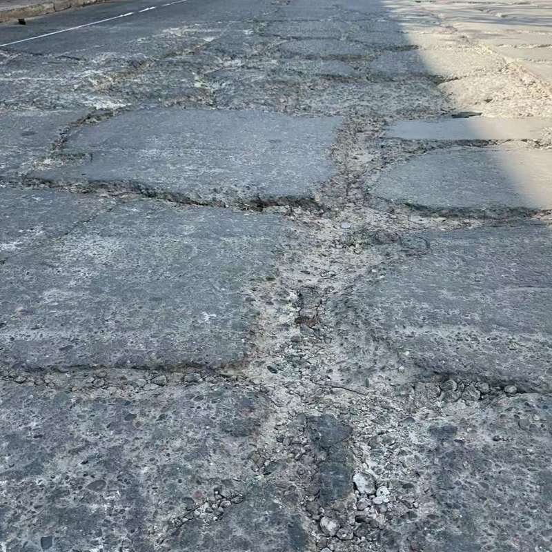绥阳路面起砂露石子修补料