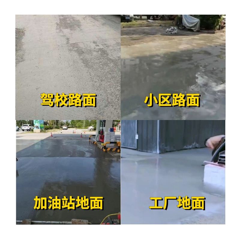 绥阳老旧道路翻新快速解决方案