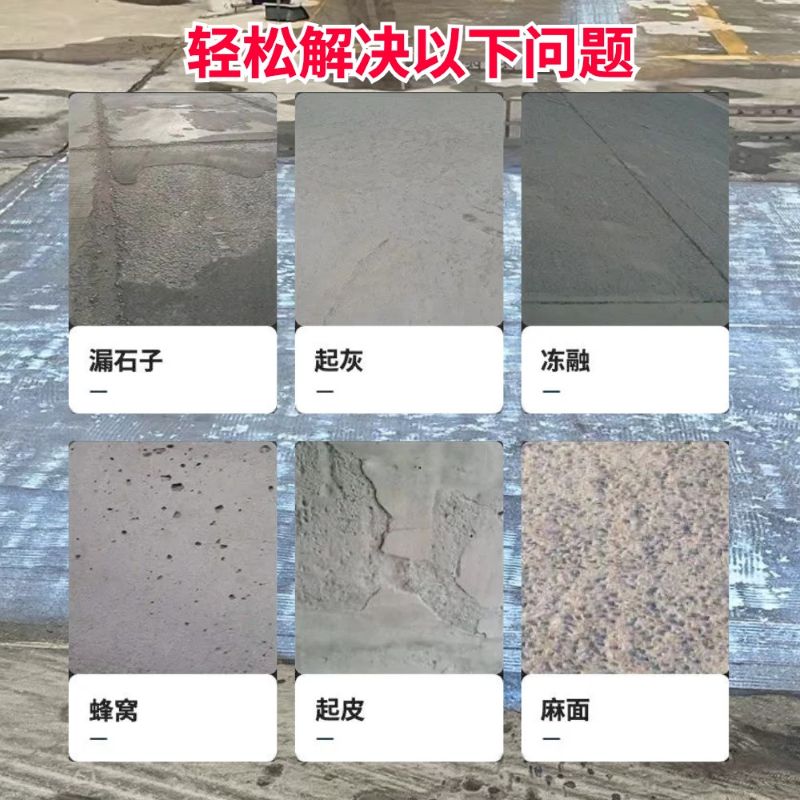 绥阳低碳市政修补材料简单快速修补道路恢复交通